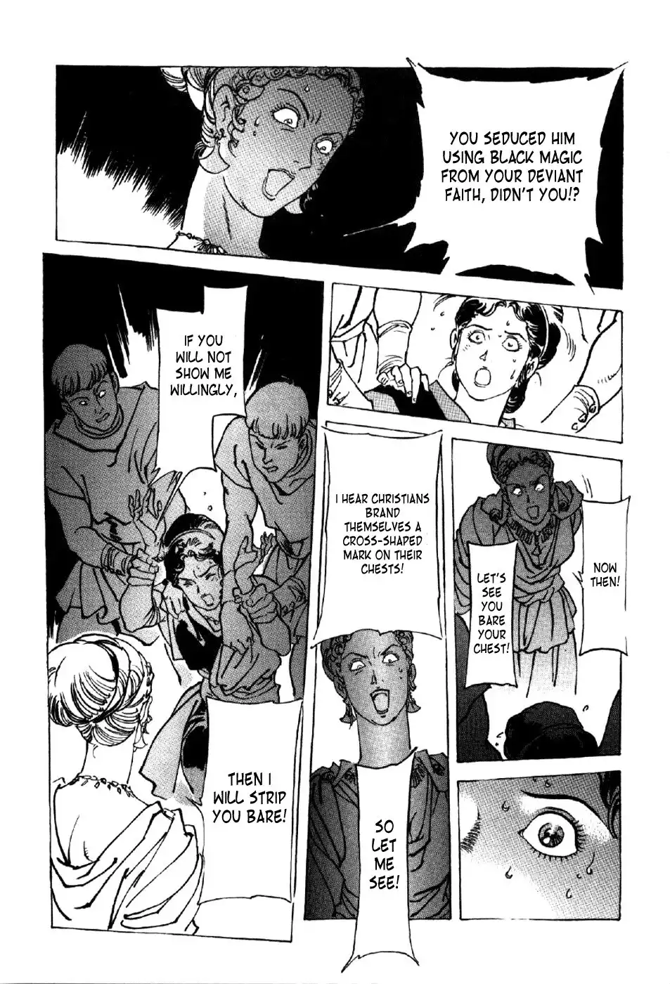 Waga Na wa Nero Chapter 5 25